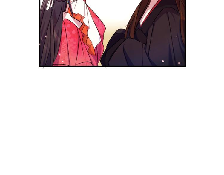 第5话 想被陛下抓住~33