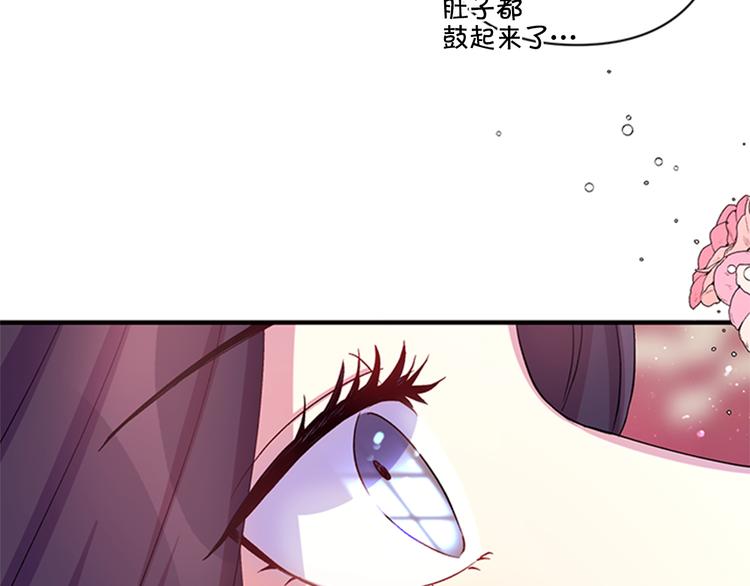 第39话 皇后语出惊人80