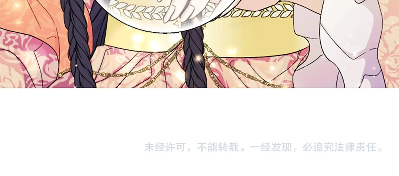第114话 要不要找个帮手162