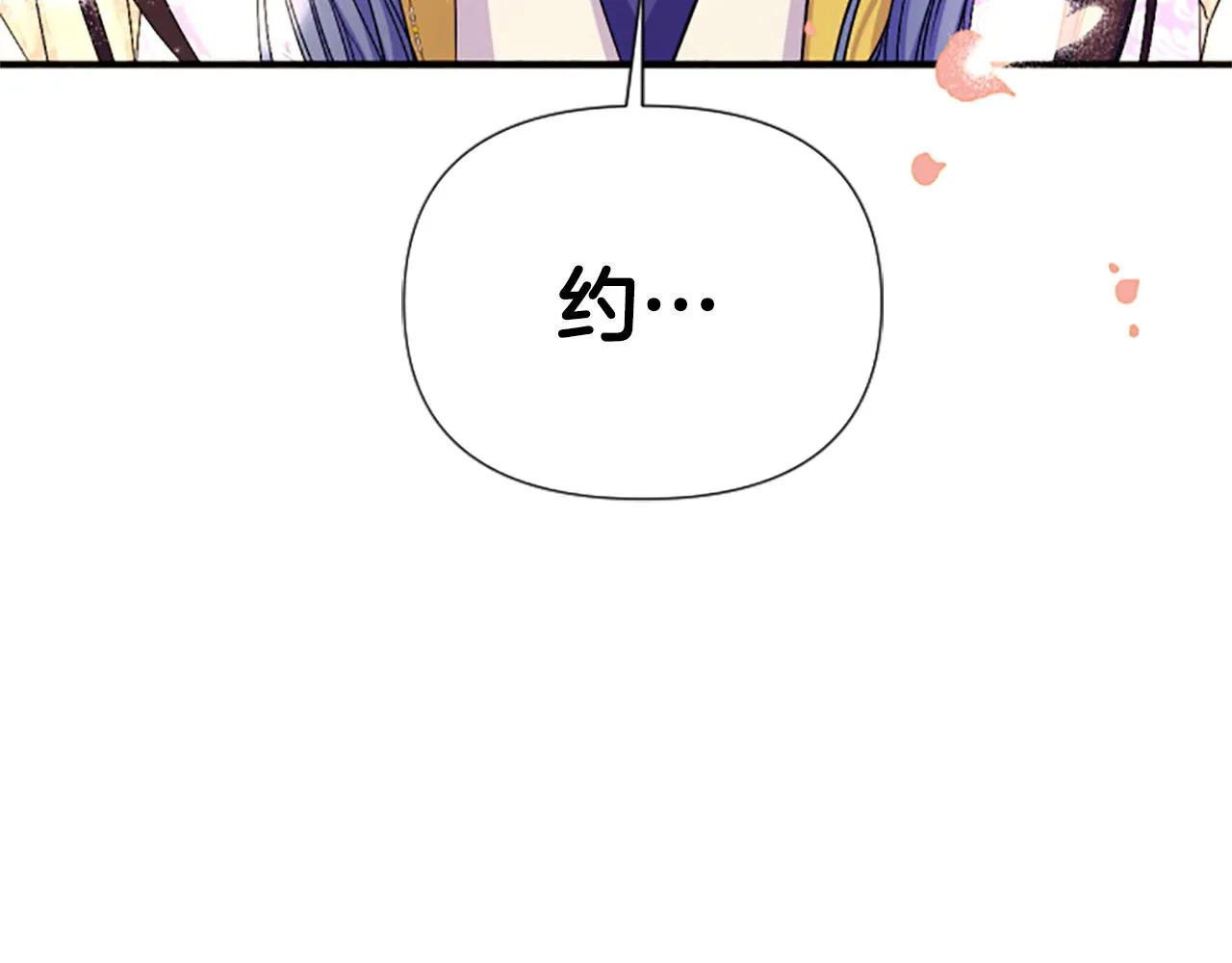 第88话 事出反常116