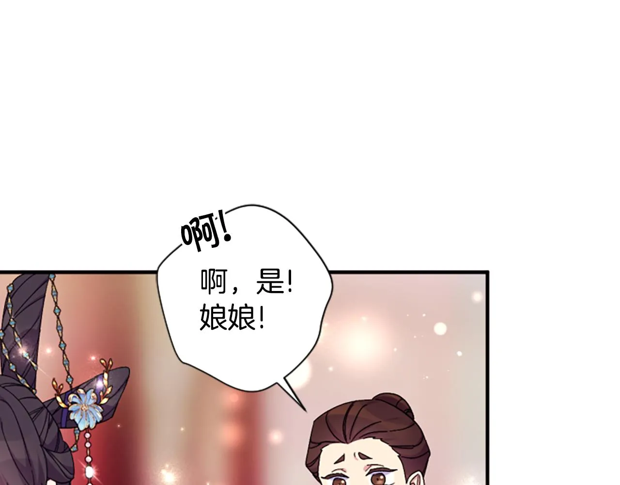 第103话 怂恿107