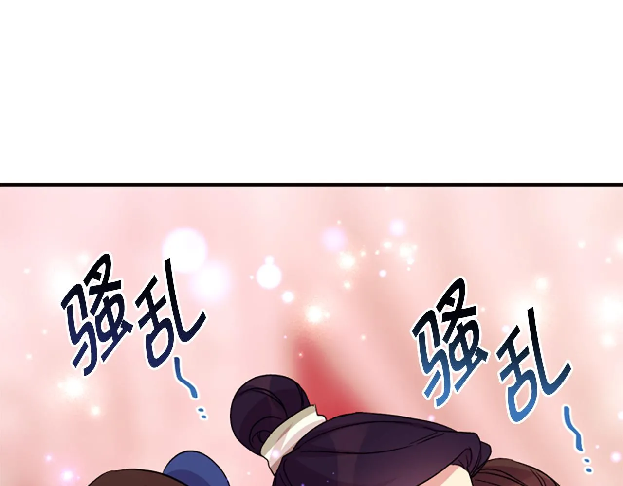 第98话 皇帝的信任114