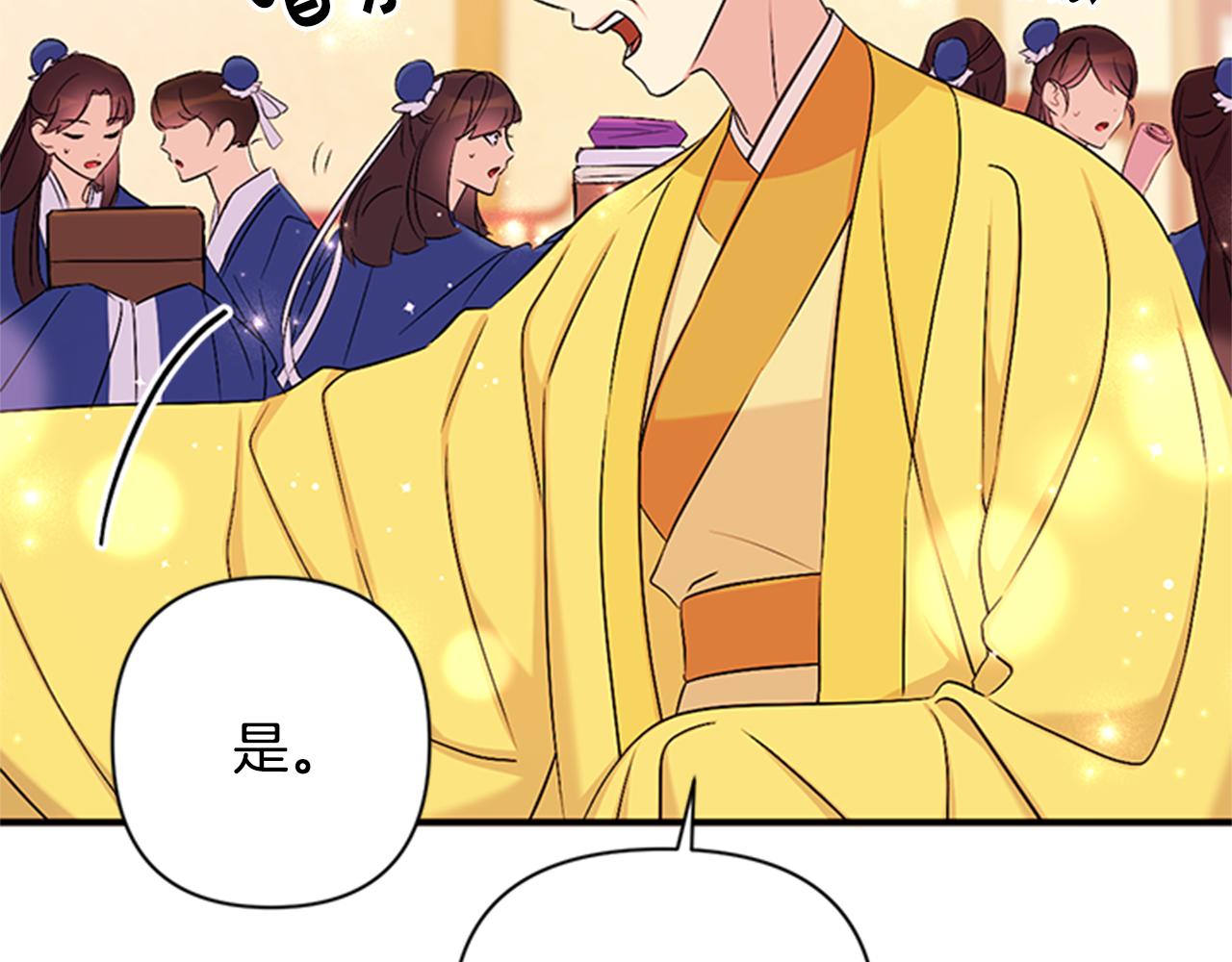 第80话 变装4