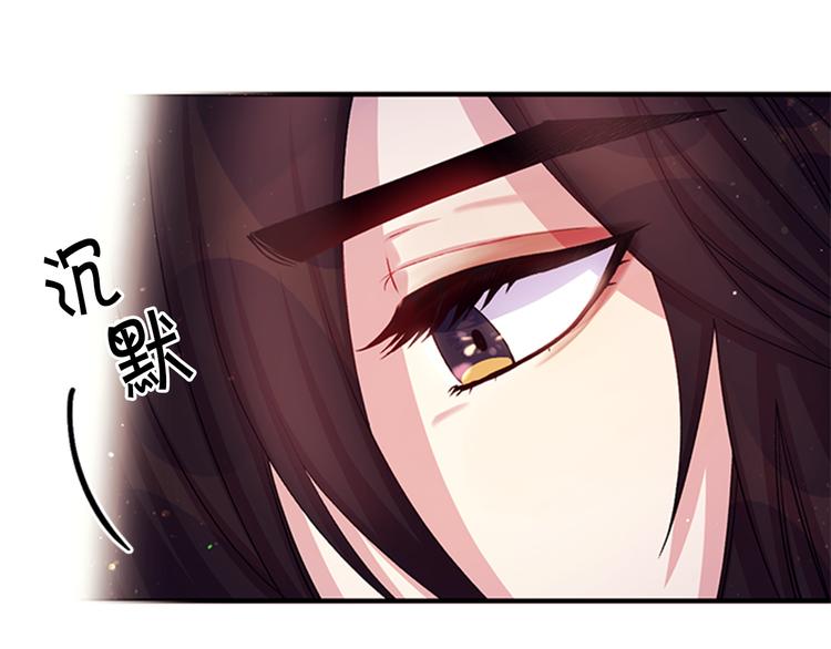 第38话 皇帝的赏赐33