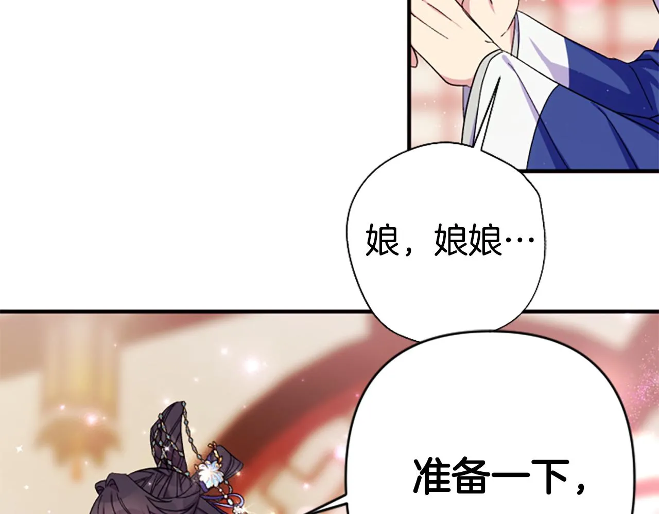 第103话 怂恿102