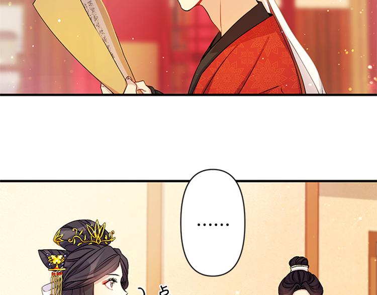 第34话 皇后不简单4