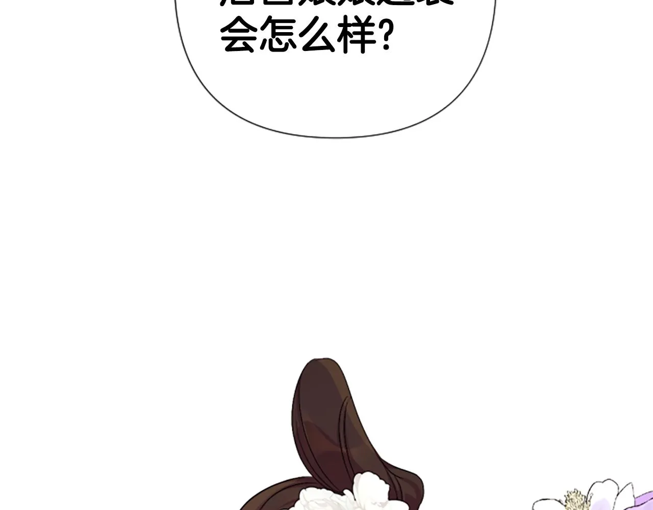 第92话 偷袭88