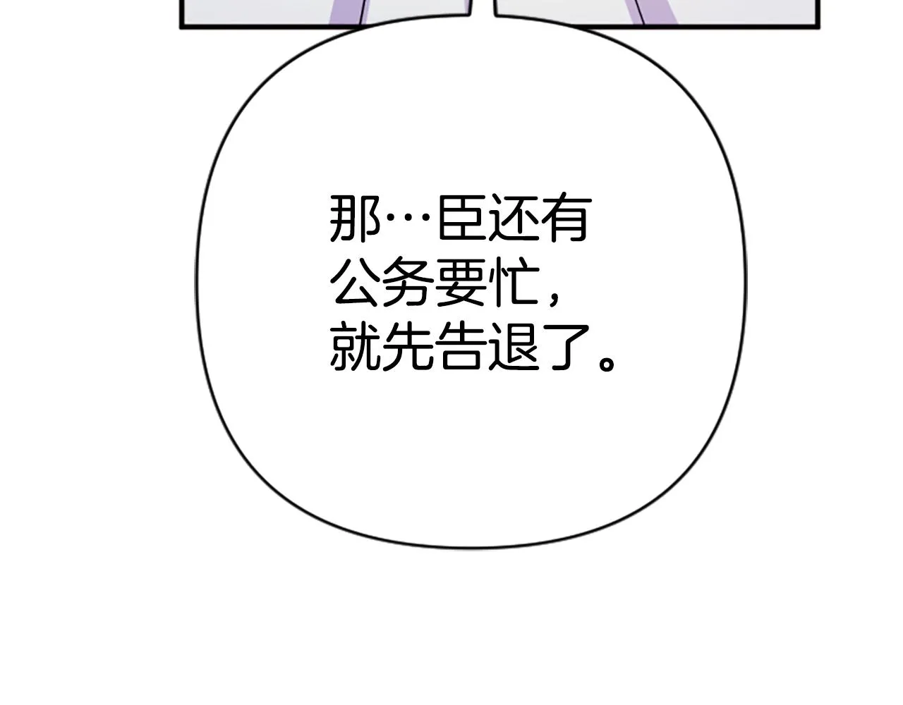 第103话 怂恿132
