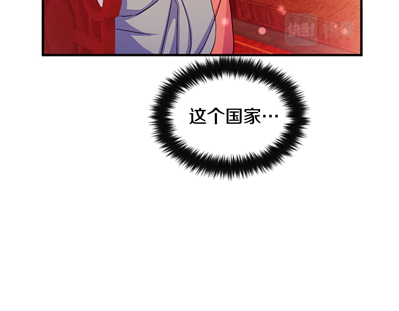 第58话 主动出击9