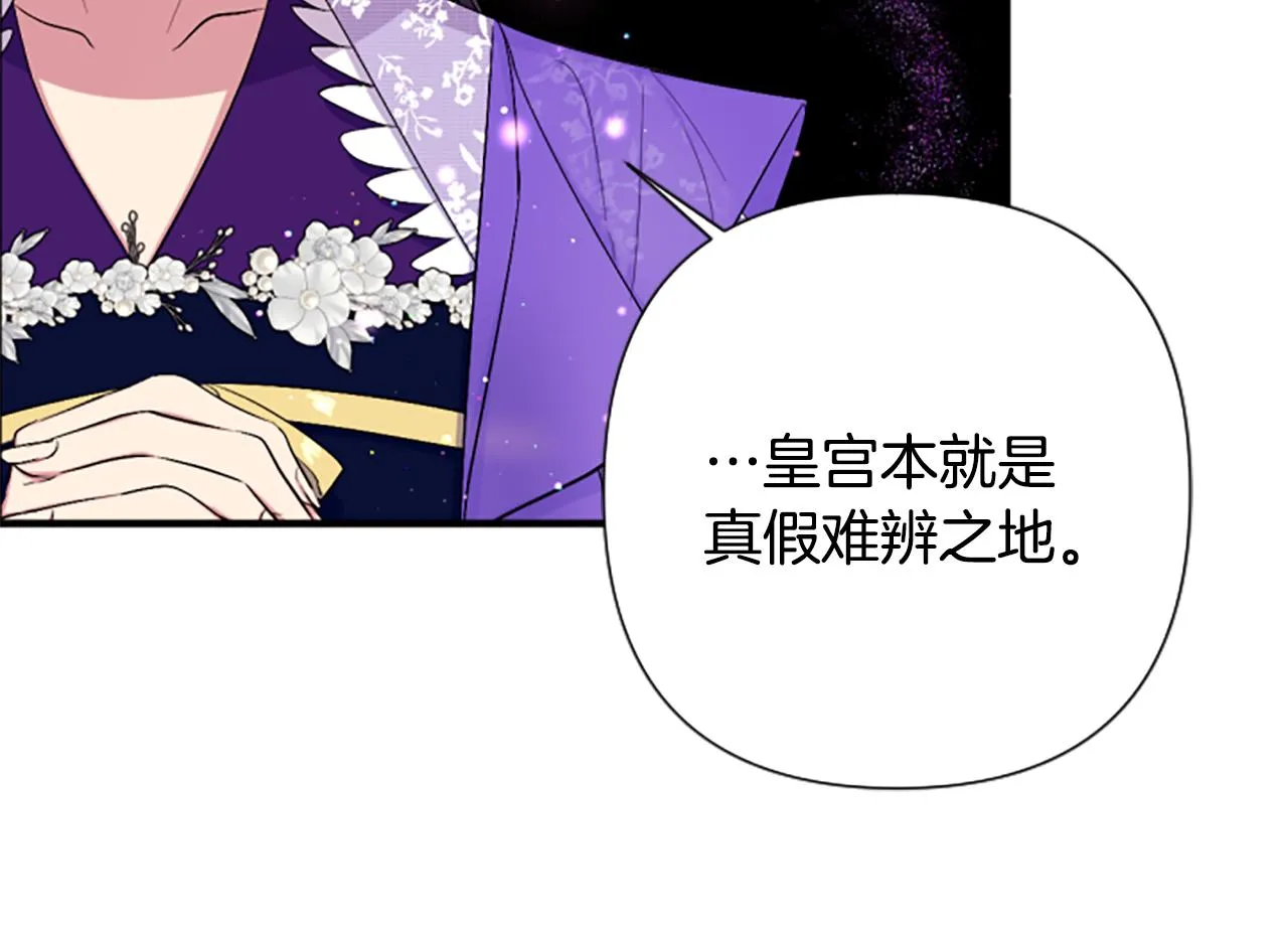 第90话 保守秘密62