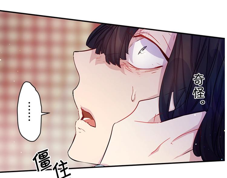 第29话 调查审讯88