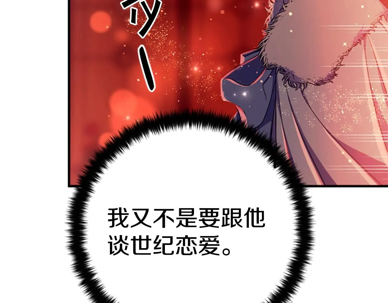 第111话 会错意154