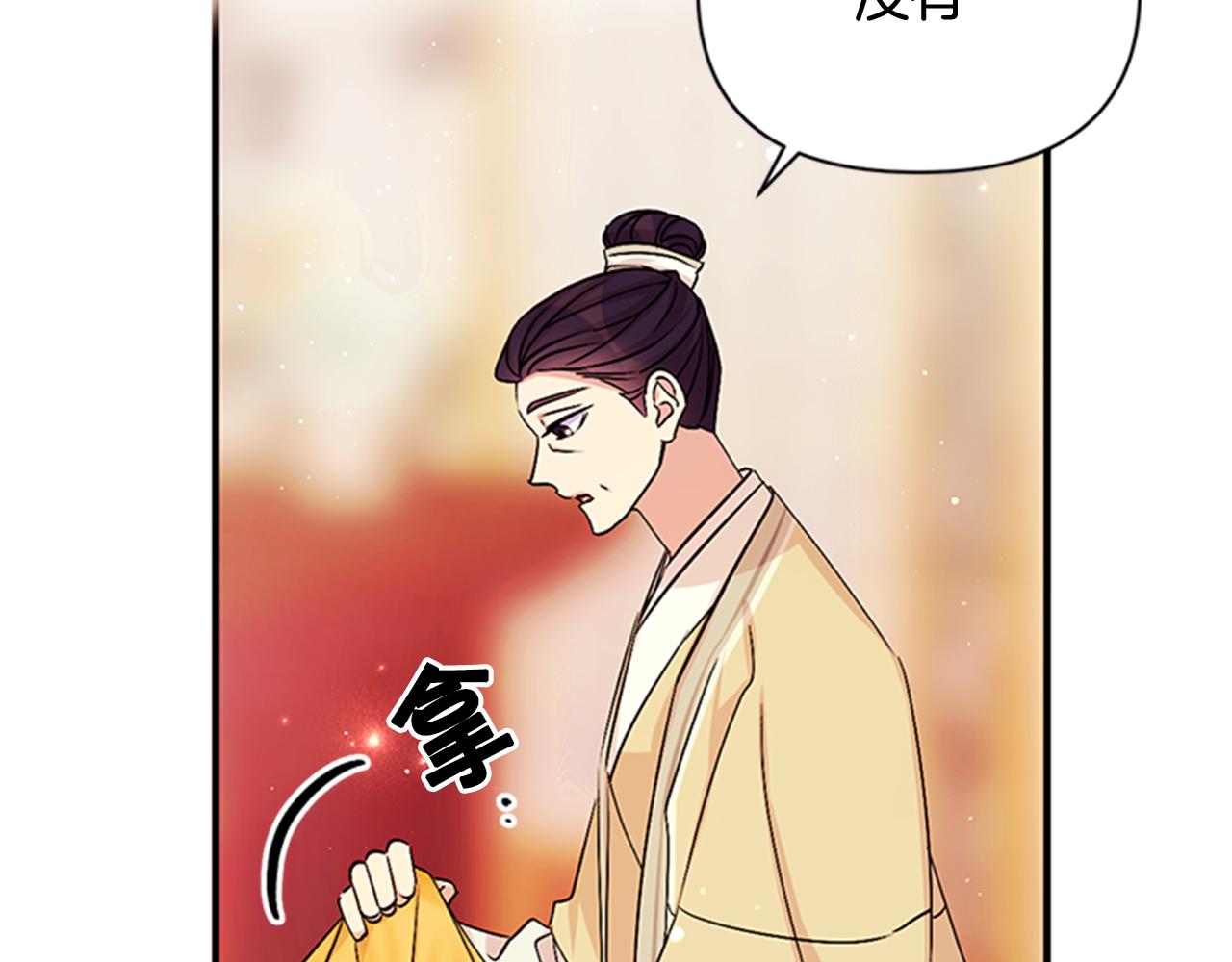 第62话 皇后受难日116