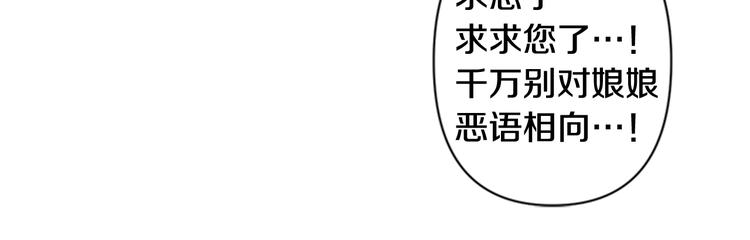 第37话 找到犯人了40