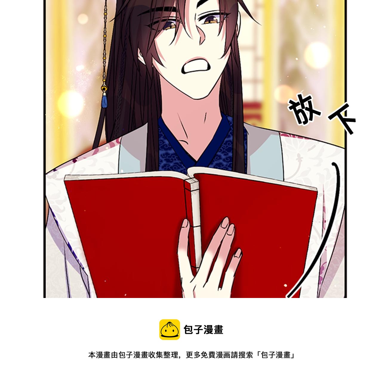 第64话 想念皇后8