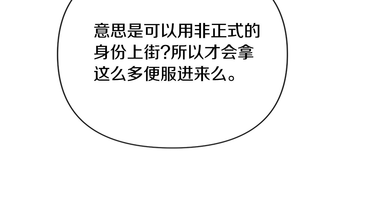 第78话 燃灯节27