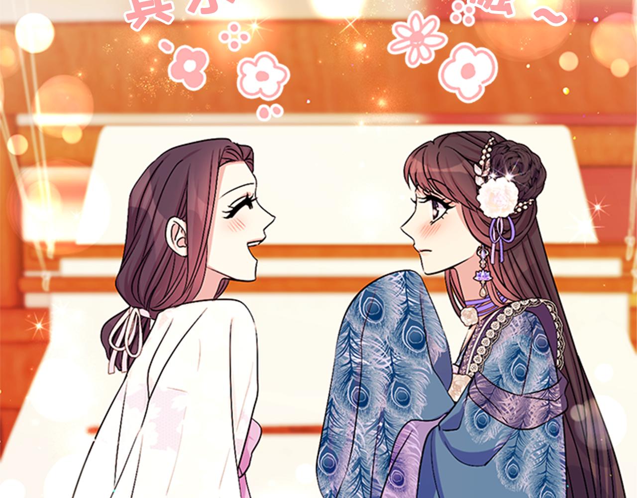 第64话 想念皇后119