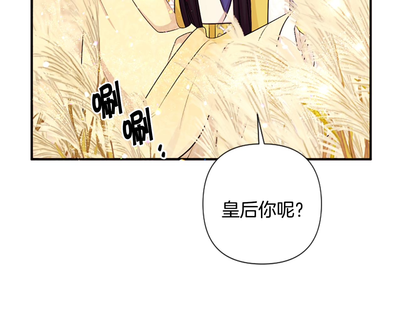 第87话 防身武器22