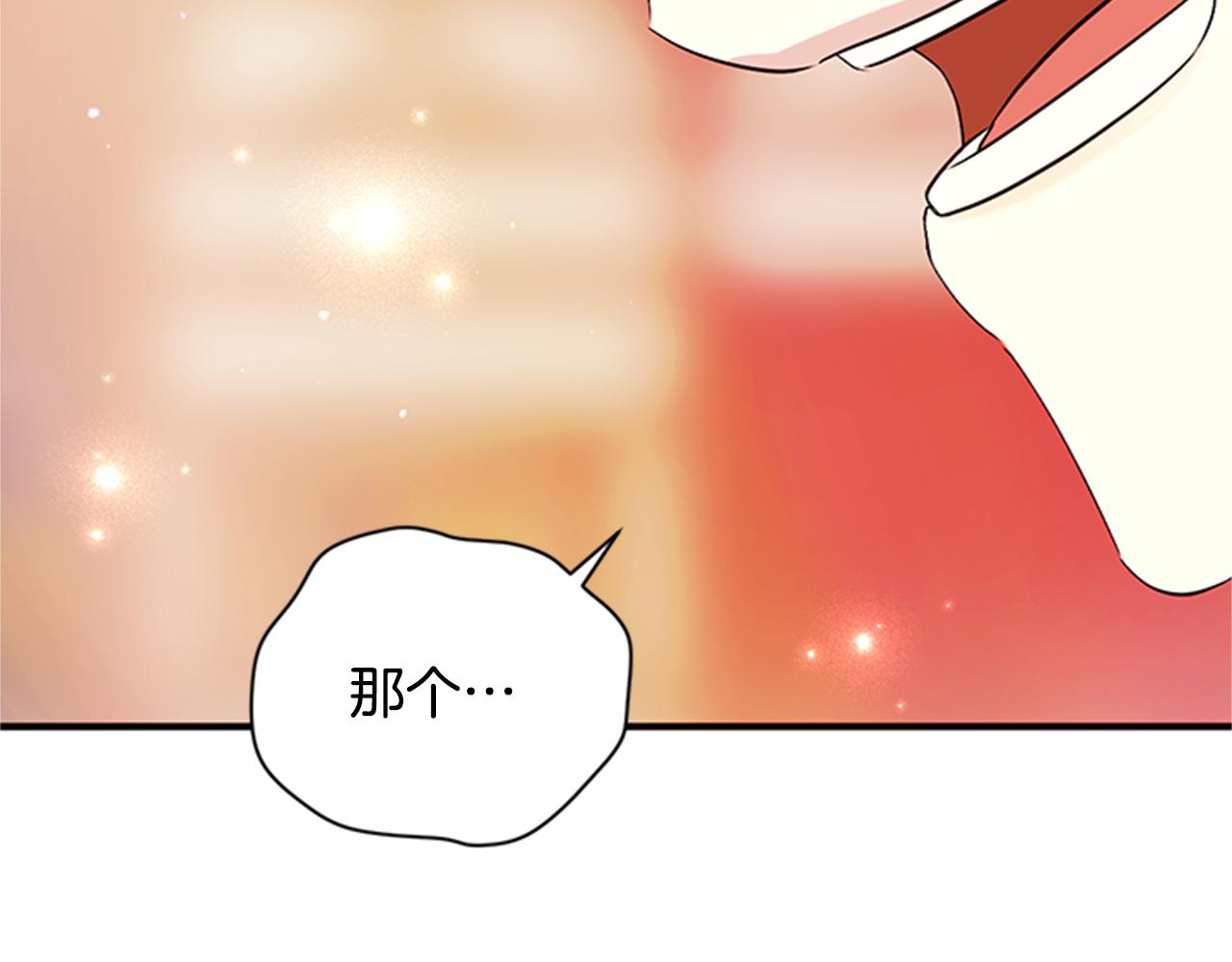 第61话 似曾相识33