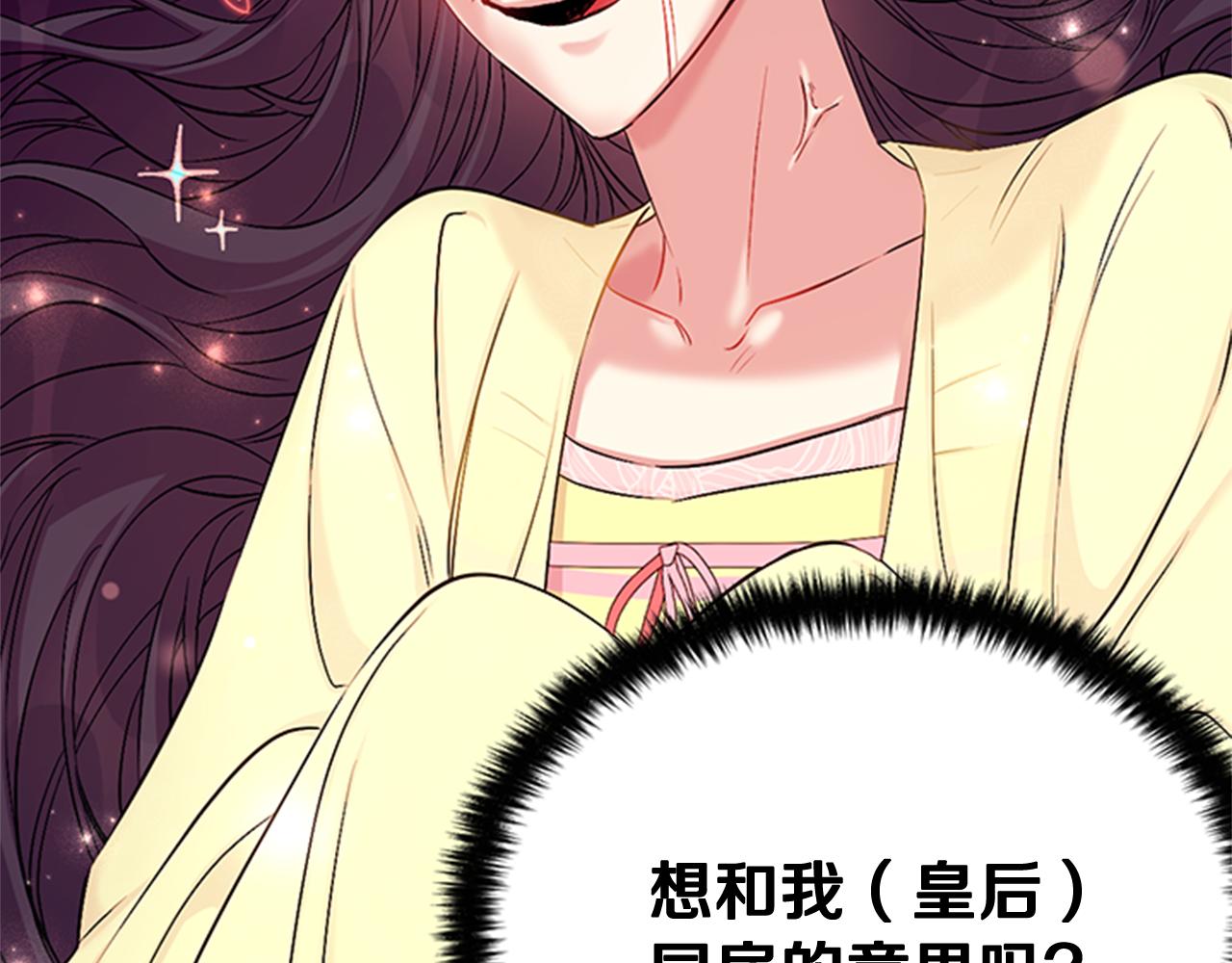 第75话 乌龙39