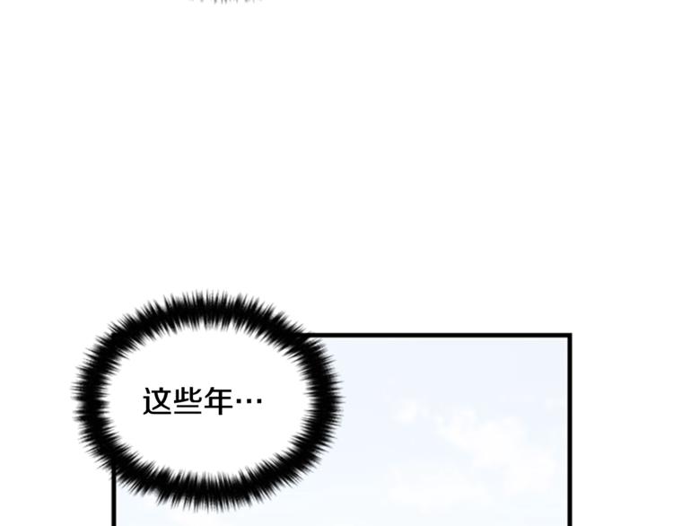 第32话 现场调查！19