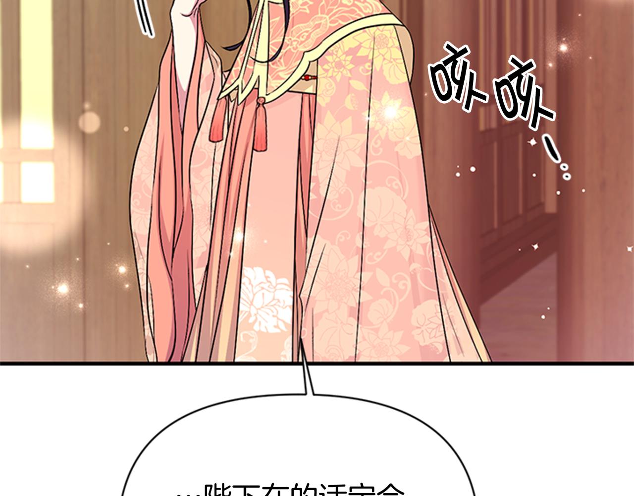第84话 教训106