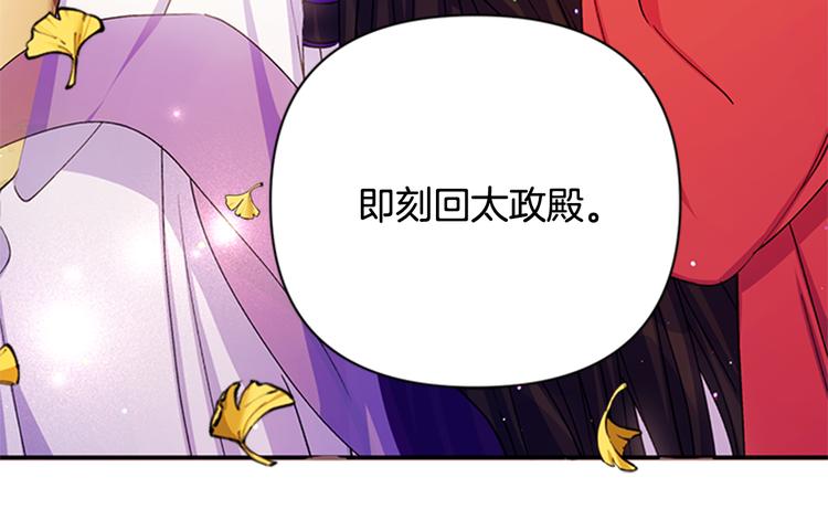 第37话 找到犯人了28