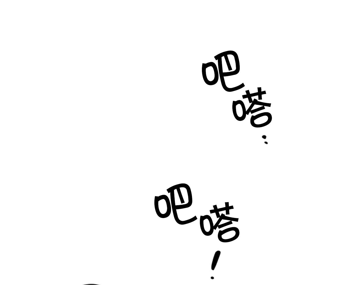 第74话 内疚9