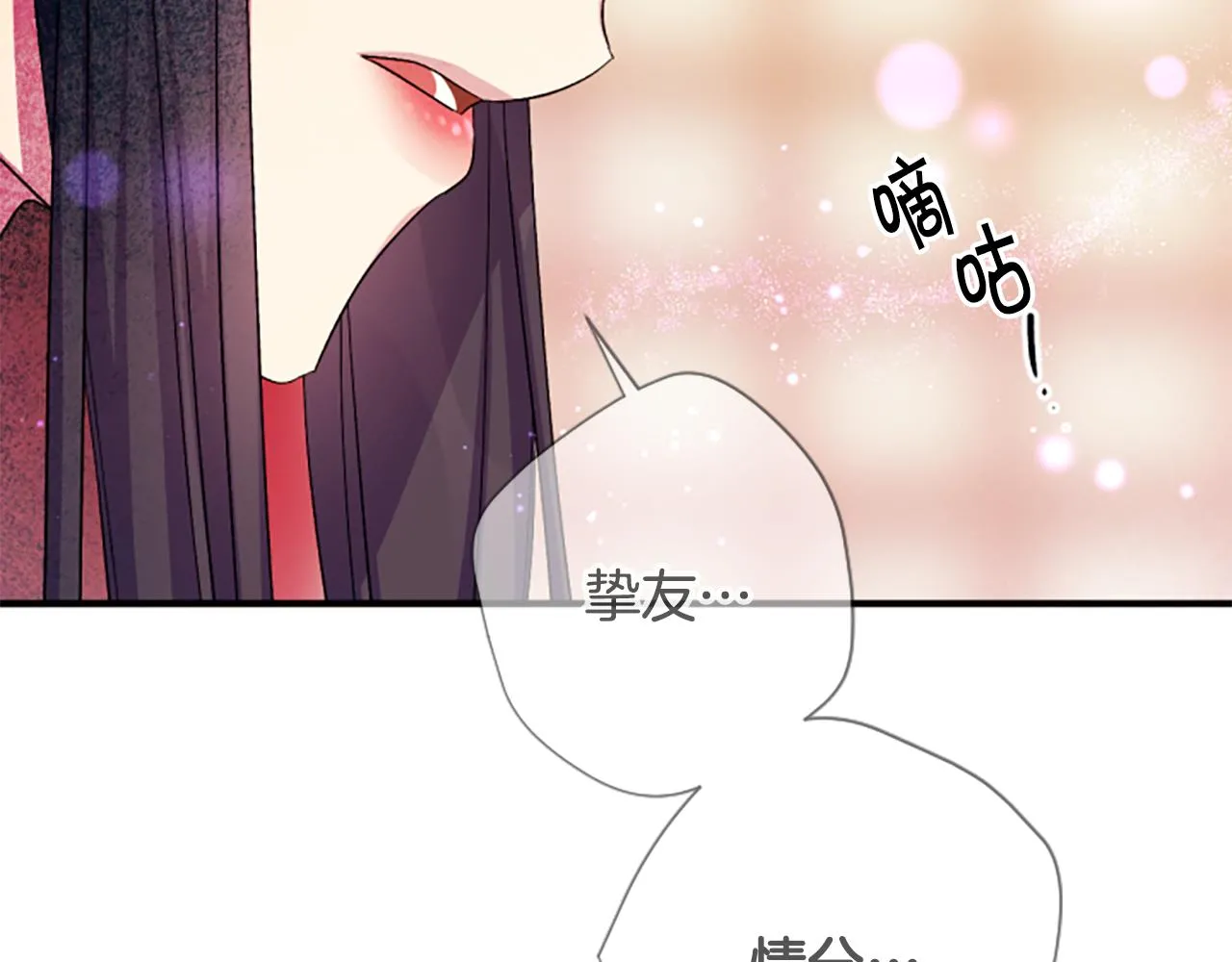第103话 怂恿96