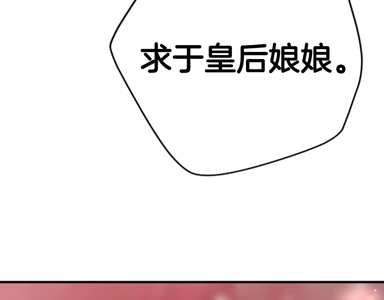 第104话 针锋相对121