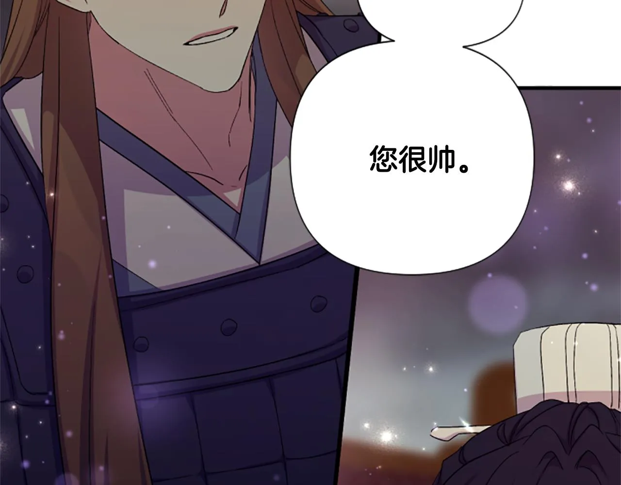 第101话 耍帅32