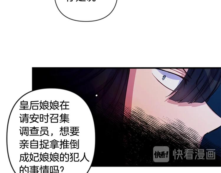 第32话 现场调查！8