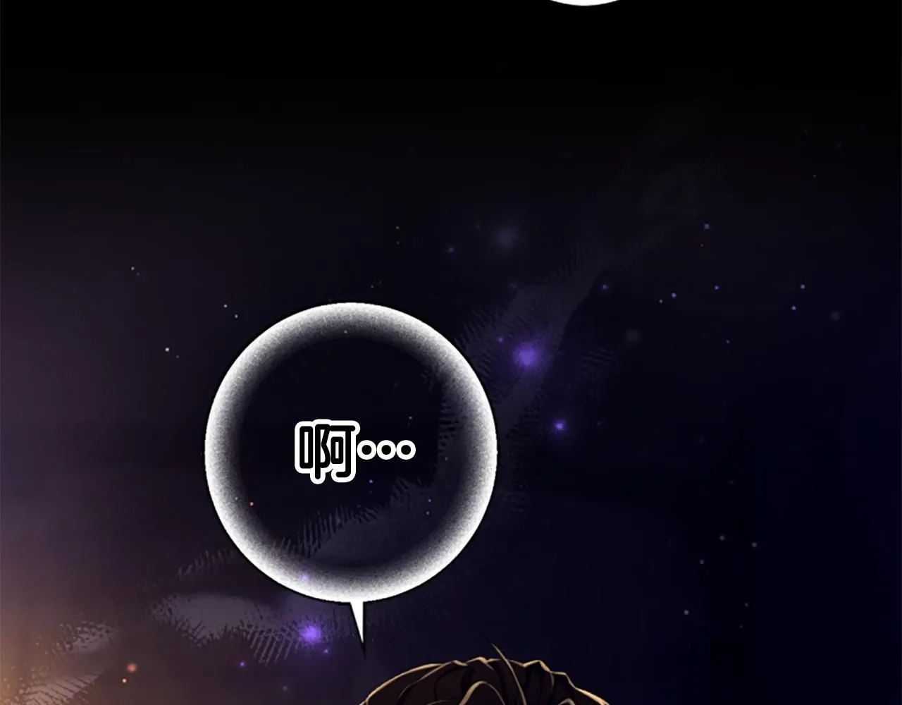 第106话 皇帝震怒150