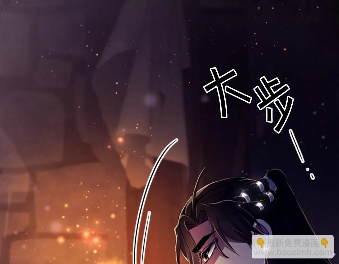 第106话 皇帝震怒101