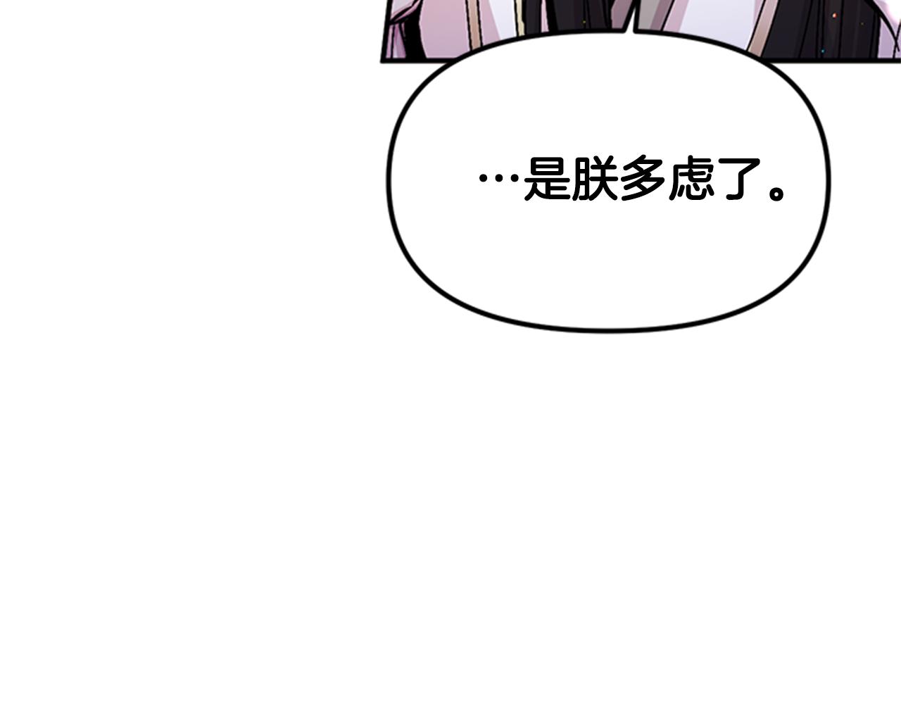 第59话 培养感情92