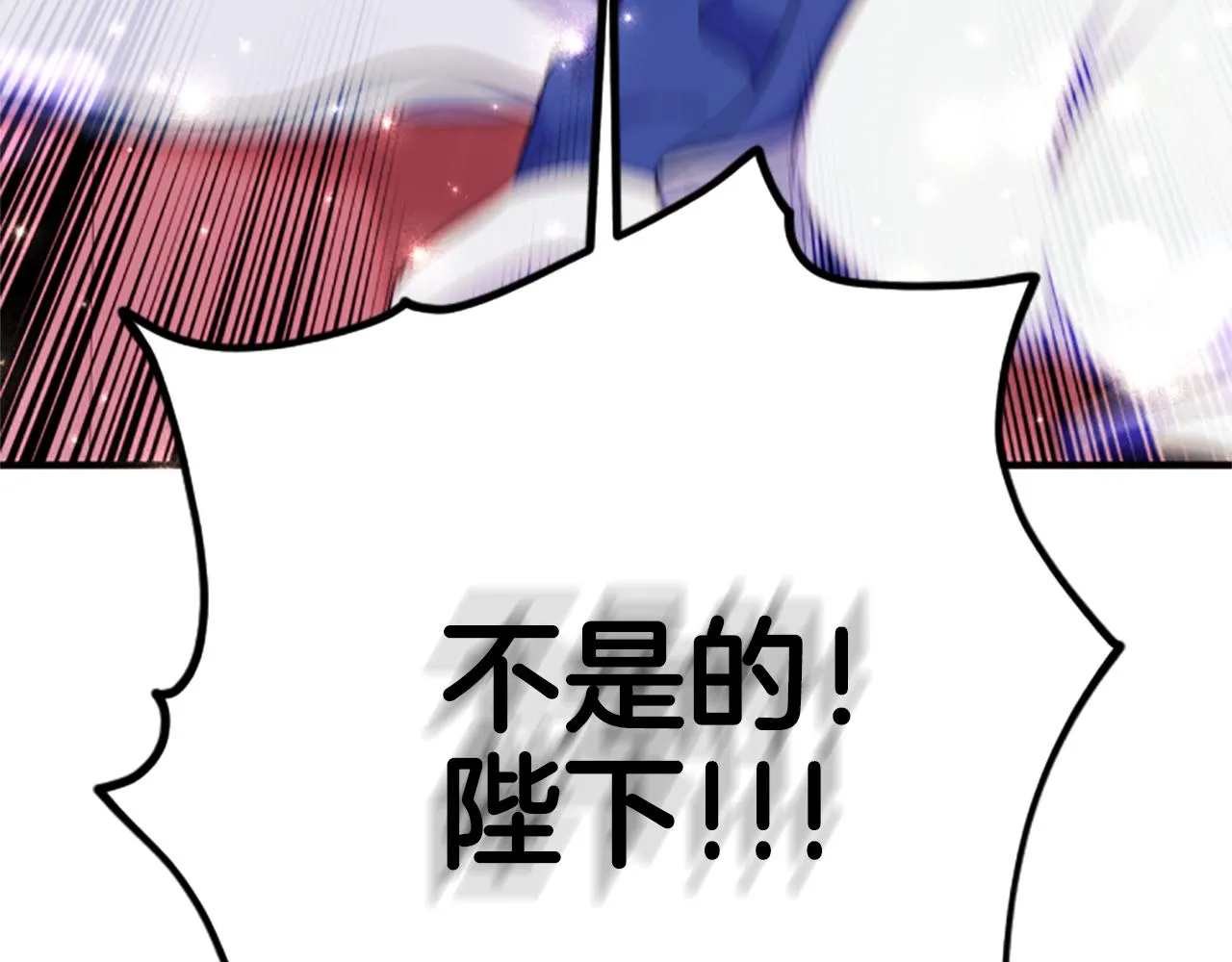 第99话 口供67