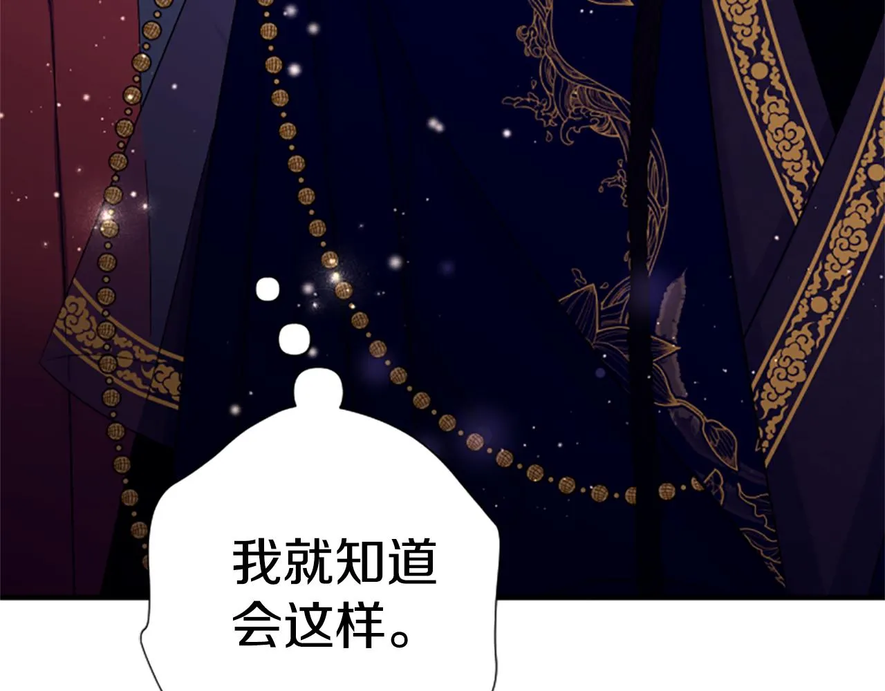 第101话 耍帅38
