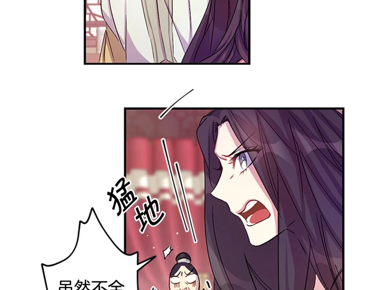 第30话 该相信谁？72