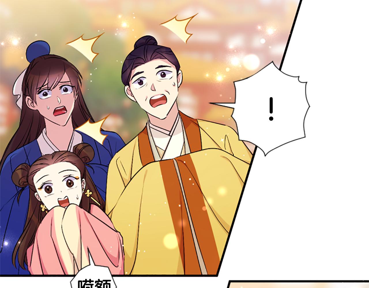 第87话 防身武器30
