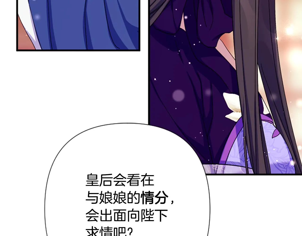 第103话 怂恿94