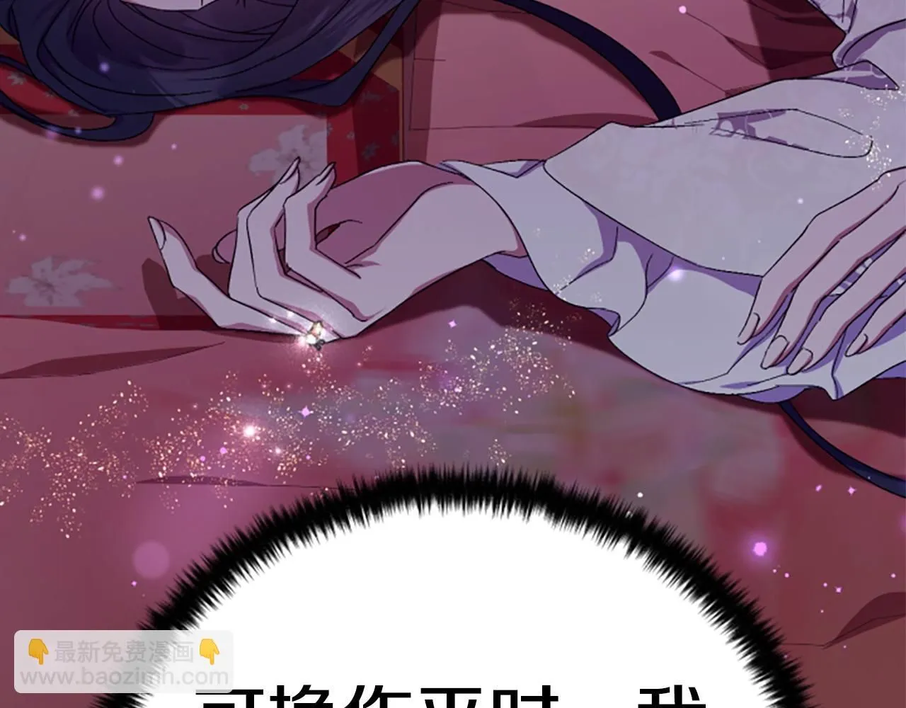 第112话 生气的理由136