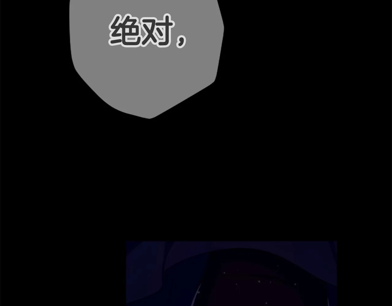 第109话 召见我做什么60