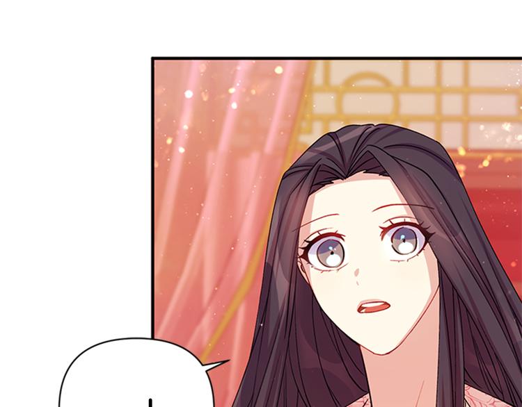 第39话 皇后语出惊人40