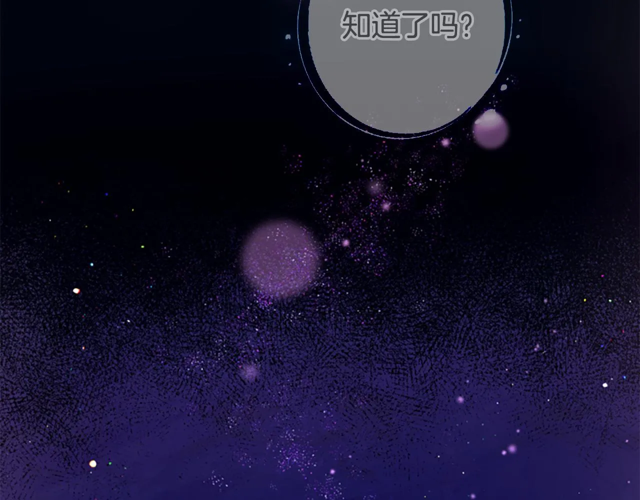 第91话 密谋44