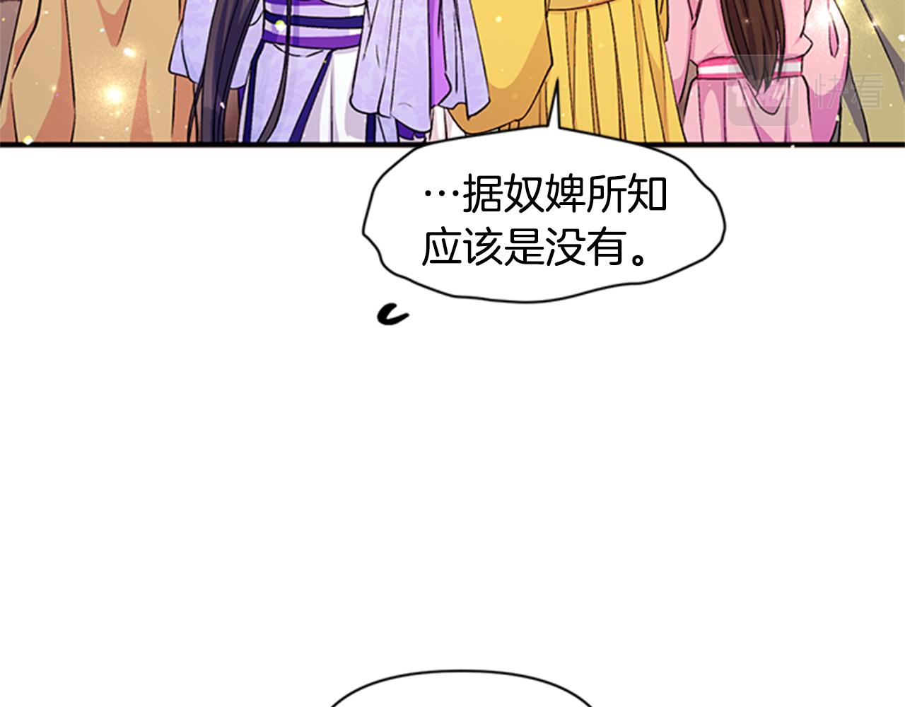 第46话 身份被识破38