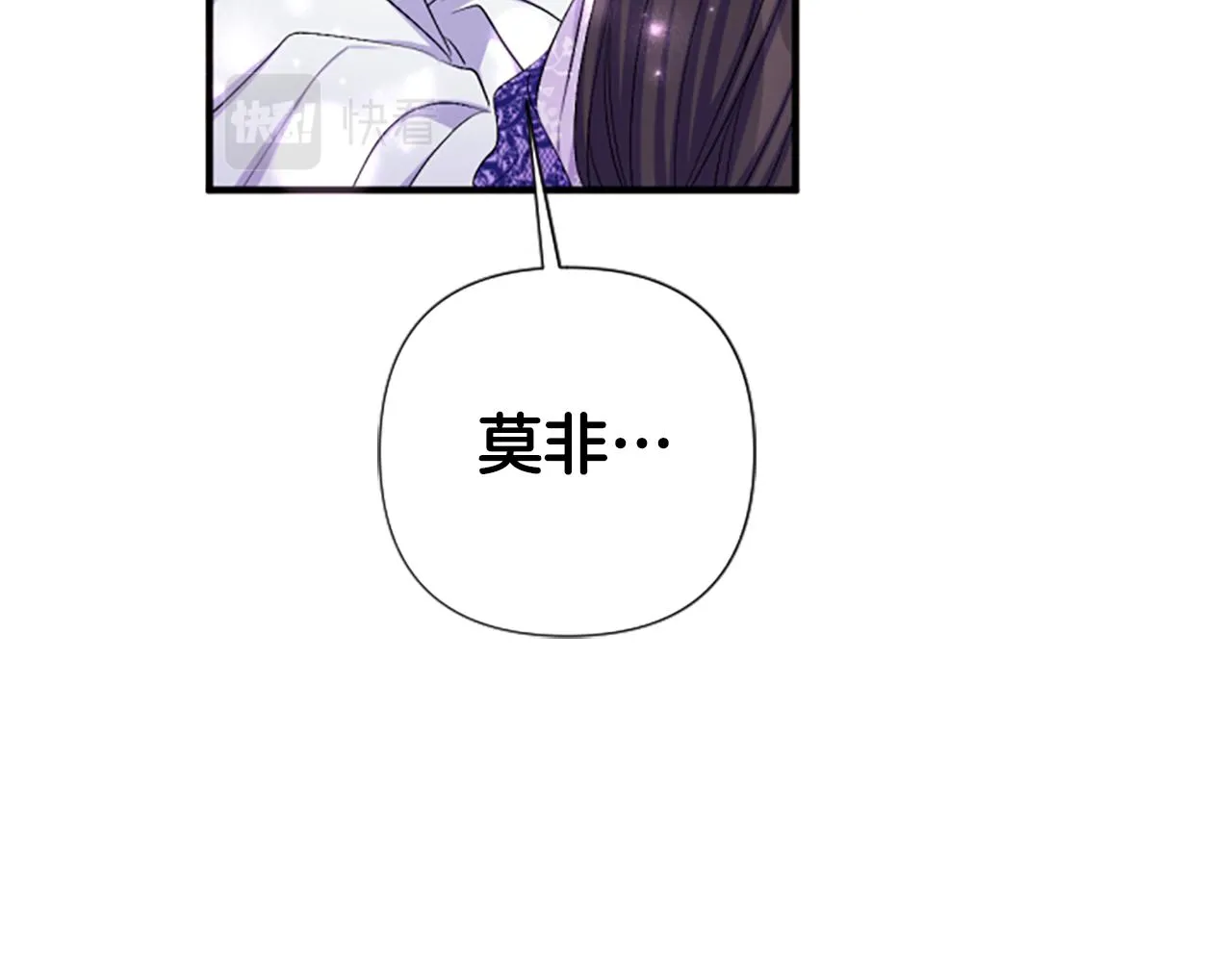 第90话 保守秘密35