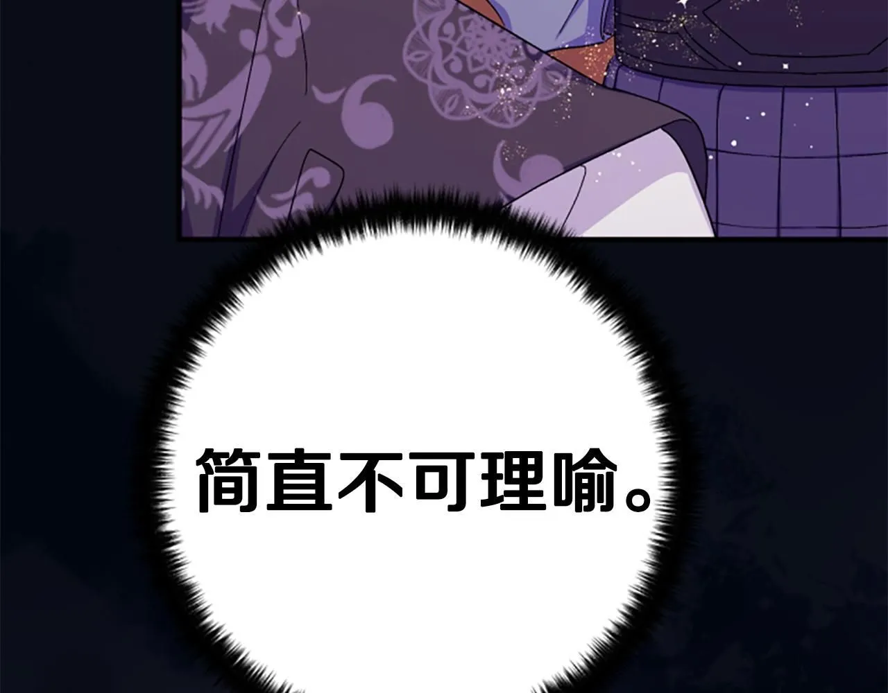 第107话 真正的目的73
