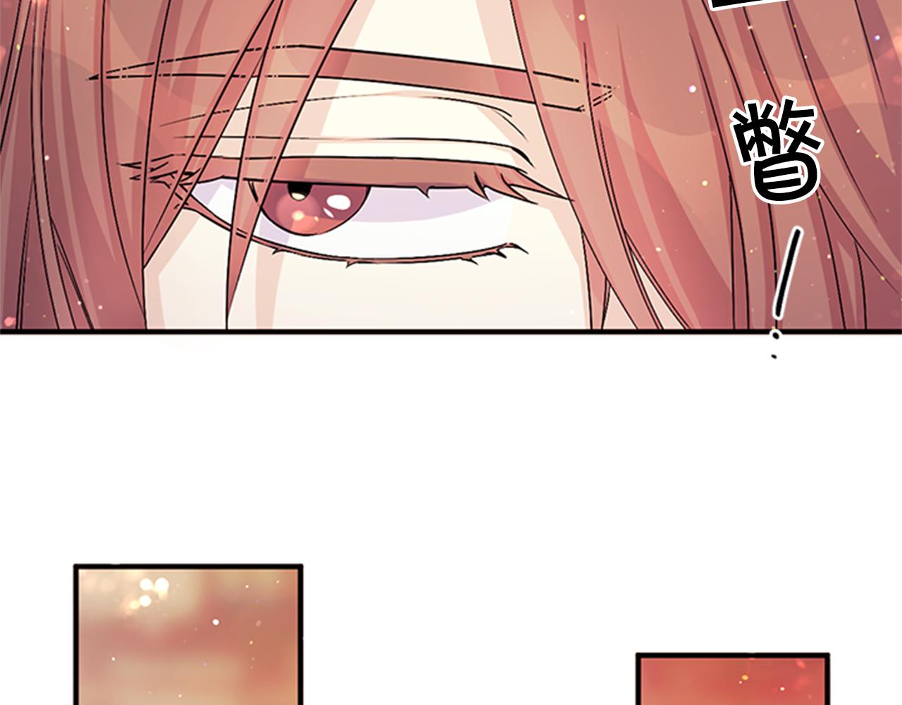 第57话 总有人想害我78