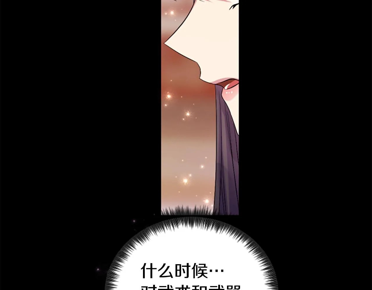 第90话 保守秘密127