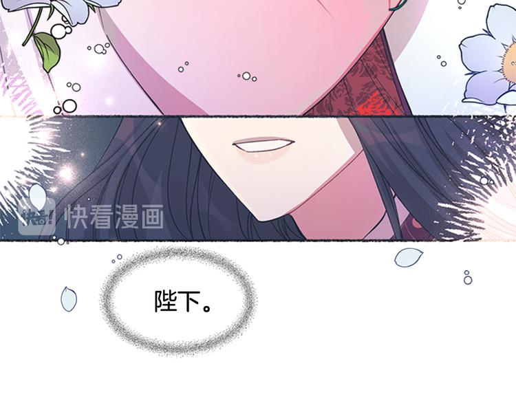 第37话 找到犯人了11